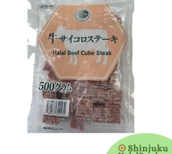 Beef Cube Steak 500g