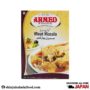 Ahmed Meat Masala (50g)