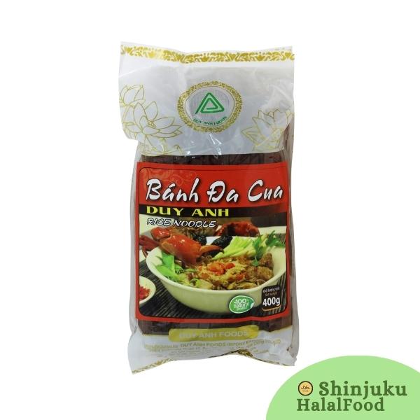 Black Rice Noodles Banh da Cua (400g) 黒米麺