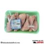 Chicken Drumstick (900g)