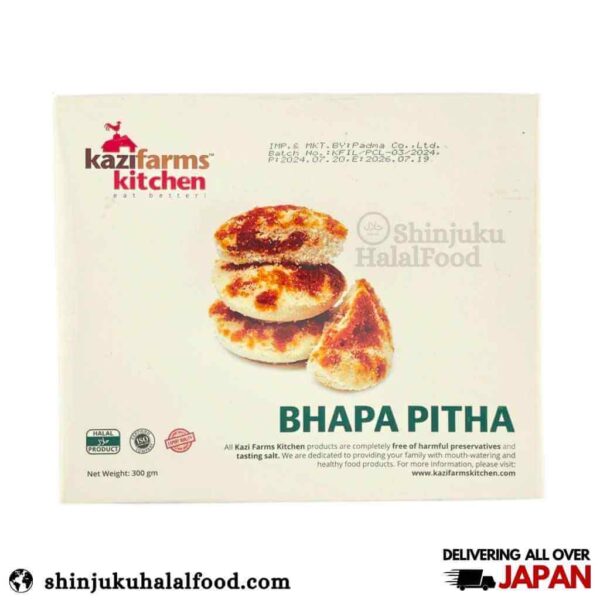 Kazifarm Bhapa Pitha (300g) (6pcs) バパピサ