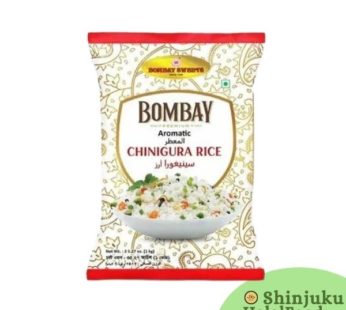 Bombay Premium Aromatic Rice (Chinigura Rice) 香り米
