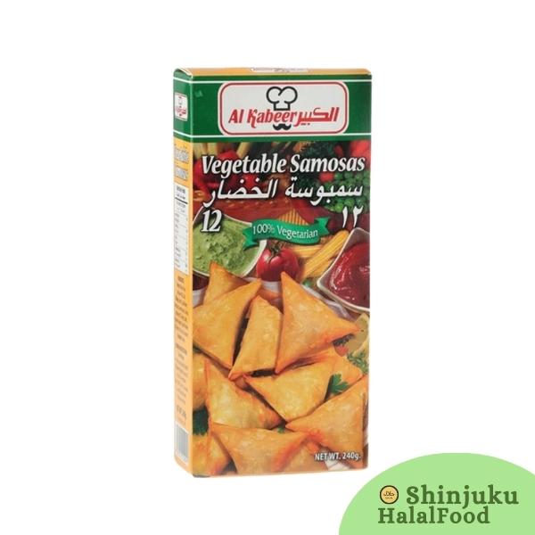 Al Kabeer Vegetable Samosas (240g-12Pcs)