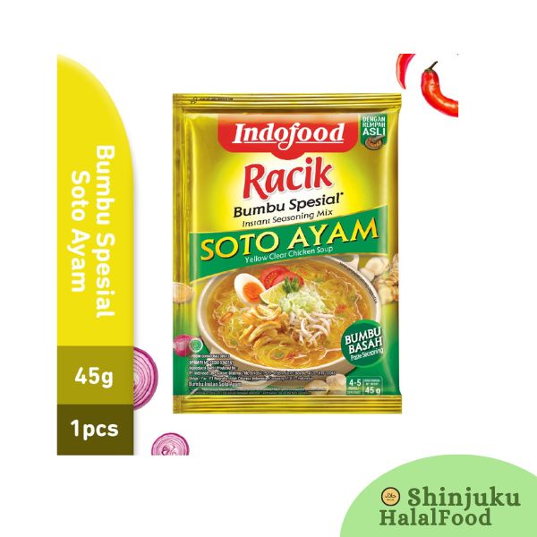Indofood Soto Ayam (Yellow Clear Chicken Soup) (45g)