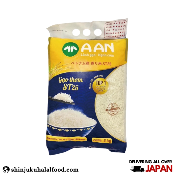 Vietnam Aromatic Rice Aan (5kg)