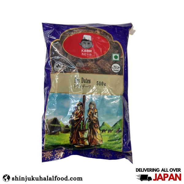 Kabir Dried Dates (500g)