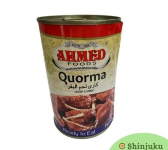 Quorma (Beef Curry)