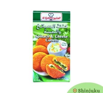 Spinach & Cheese Cutlets (320gm)