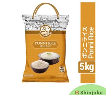Ponni Rice (Ambika) (5kg)