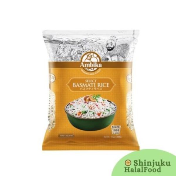 Ambika Basmati Select Rice (1kg)
