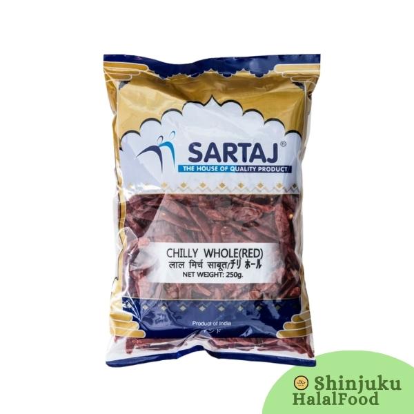 Red Chilli Dry (Hot) (250g)
