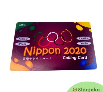 Nippon 2020 (Otel Plus) Calling Card