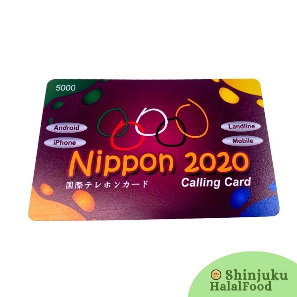 Nippon 2020 (otel plus)calling card