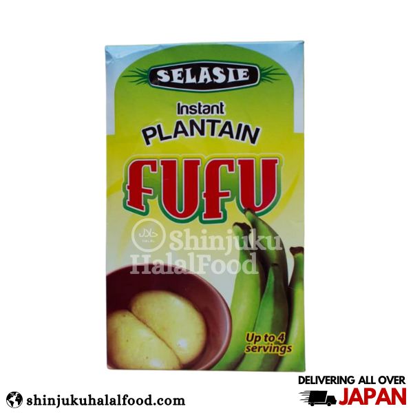 Plantain Fufu Flour (700g)