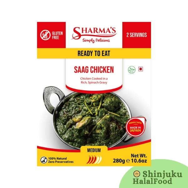 Sharma’s Saag Chicken (280g)