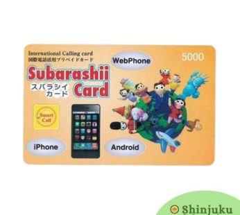 Subarashi (Smart Call) Calling Card