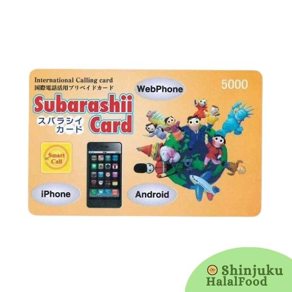 Subarashi (smart call)calling card