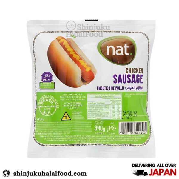 Nat Chicken Sausage (340g) チキンソーセージ