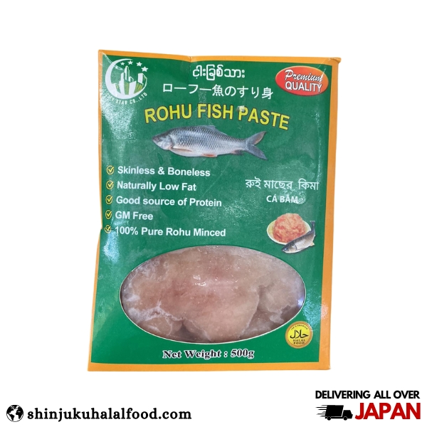 Rohu/Ruhi Fish Paste (500g)