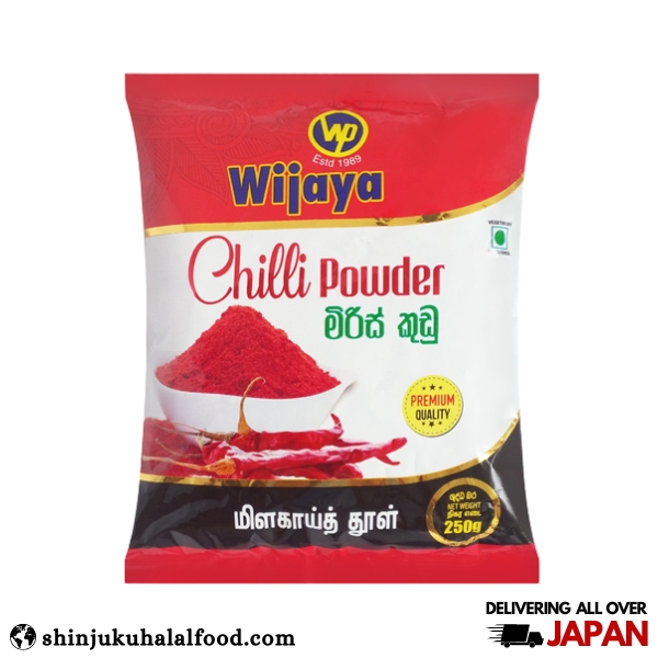 Wijaya Chilli Powder WP (250g)