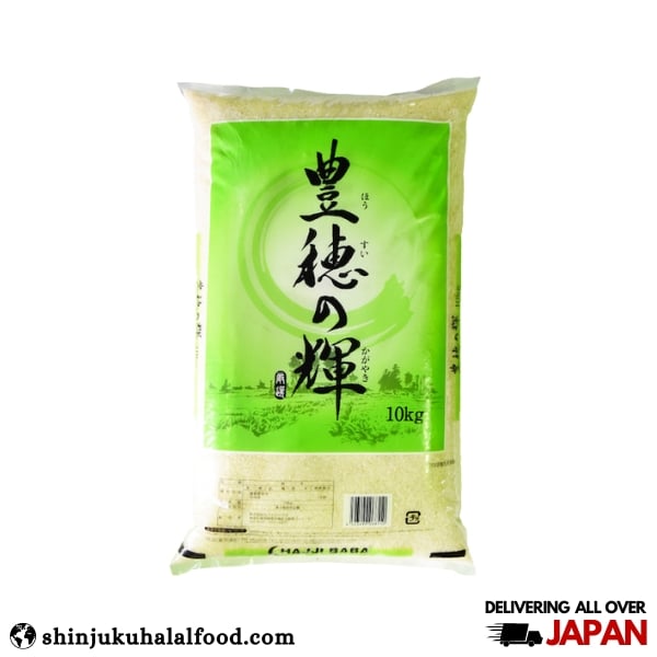 Hajjibaba Chinese Rice (10kg)