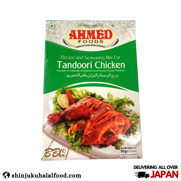 Ahmed tandoori chicken 50g