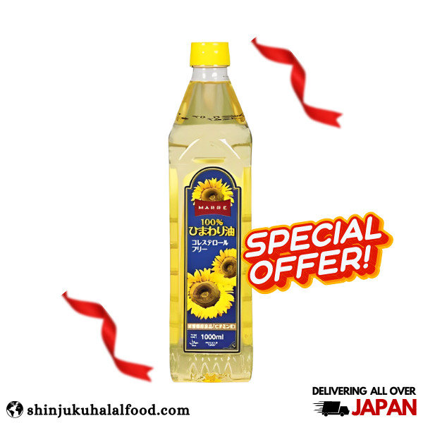 Sunflower Oil Premium (1Ltr)