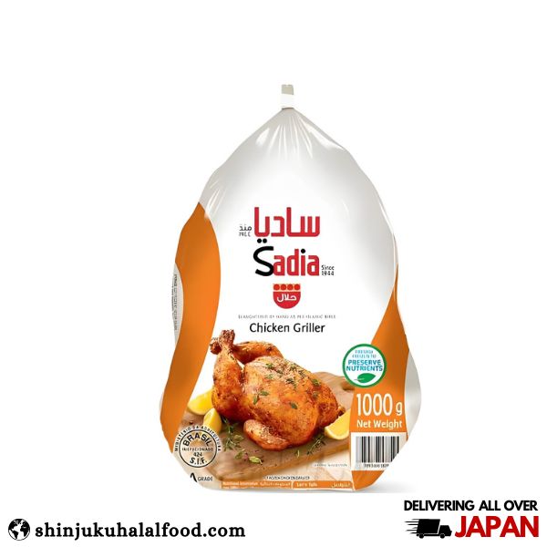 Chicken Whole Sadia (1000g)