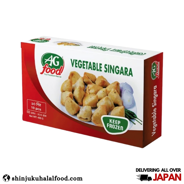 AG Vegetable Singara (10pcs) (400g)
