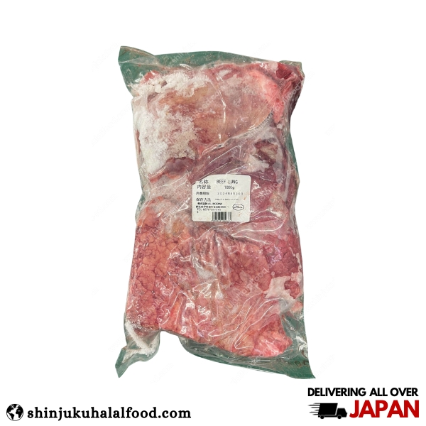 Beef Lung (1kg)