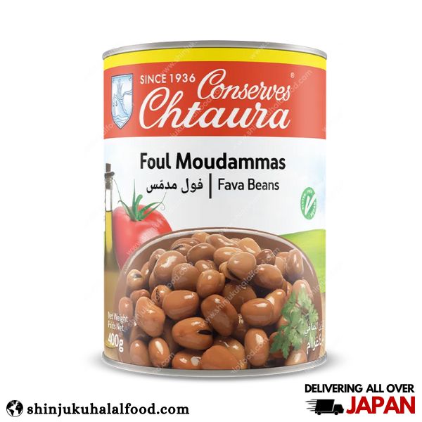 Foul Moudammas (Fava Beans) (400g)