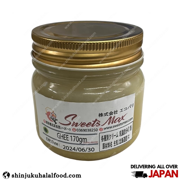Ghee Sweets Max (170g)