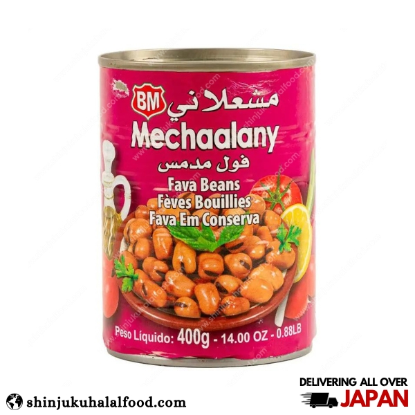 Mechaalany Fava Beans (400g)