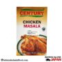 Century Chicken Masala (100g)