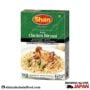 shan Malay Chicken Biryani (60g)