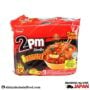 2pm Akabare Chicken Noodles (5pack)