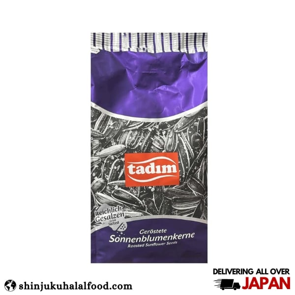 Roasted Sunflower Seeds (150g)