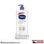 Vaseline Advanced Repair Body Lotion (500ml)