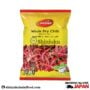 Whole Dry Chilli (100g)