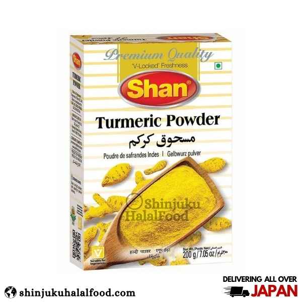 Shan Turmeric Powder (200g)