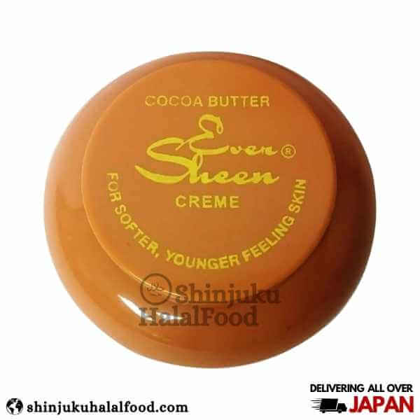 Cocoa Butter Creme (250ml)