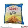 Roshika Dalmoth (1kg)