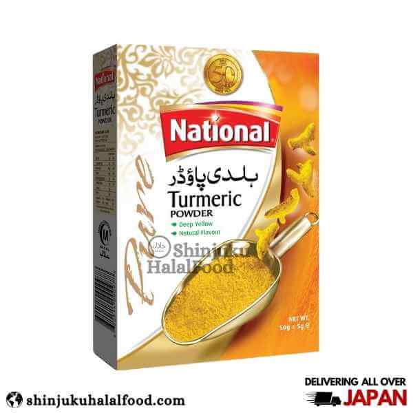 National Turmeric Powder (200g)