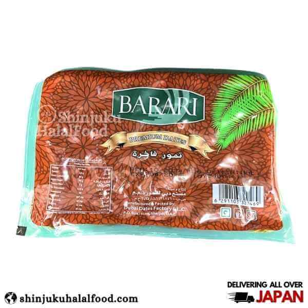 Barari Premium Dates (Vacuum Pack) (1kg)