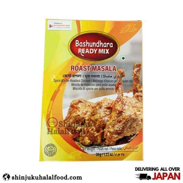 Bashundhara Ready Mix Roast Masala (35g)