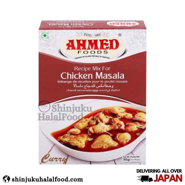 Ahmed Chicken Masala (50g)