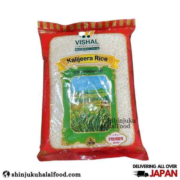 Vishal Kalijeera Aromatic Rice (1kg) ヴィシャール カリジーラ アロマティック米