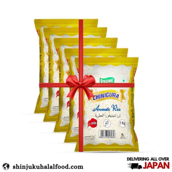 Prome Chinigura Rice (Aromatic Rice) (1kg x 5pack) (Combo Offer) プロム チニグラ米（アロマティック米）