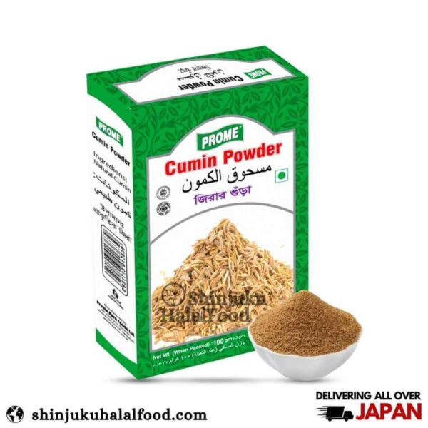 Prome Cumin Powder (100g) クミン粉