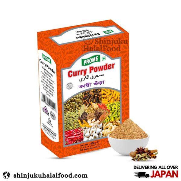 Prome Curry Powder (400g) カレー粉